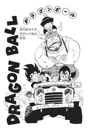 Capitulo 199 Dragon Ball Wiki Fandom