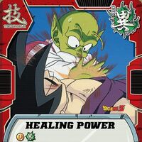 Curacion Dragon Ball Wiki Fandom