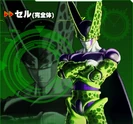 Cell (Perfect Form).png (1.08 MB) Cell (Perfect Form)