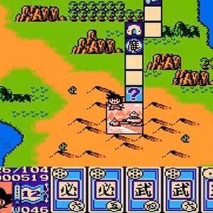Dragon Ball 3 Gokuden Dragon Ball Wiki Fandom
