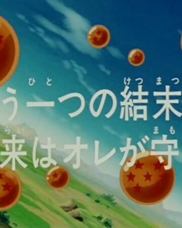 Episodio 194 Dragon Ball Z Dragon Ball Wiki Fandom