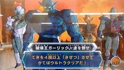 Majins
