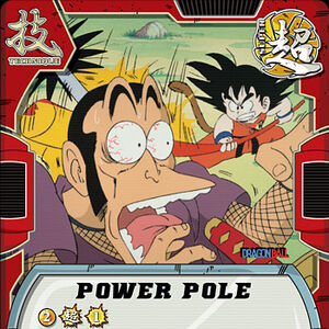 Power Pole Dragon Ball Wiki Fandom