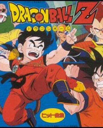 Cha La Head Cha La Wiki Dragon Ball Fandom