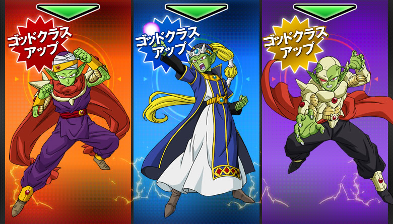 red eyed namekian form dragon ball wiki fandom powered by wikia namekian giant form