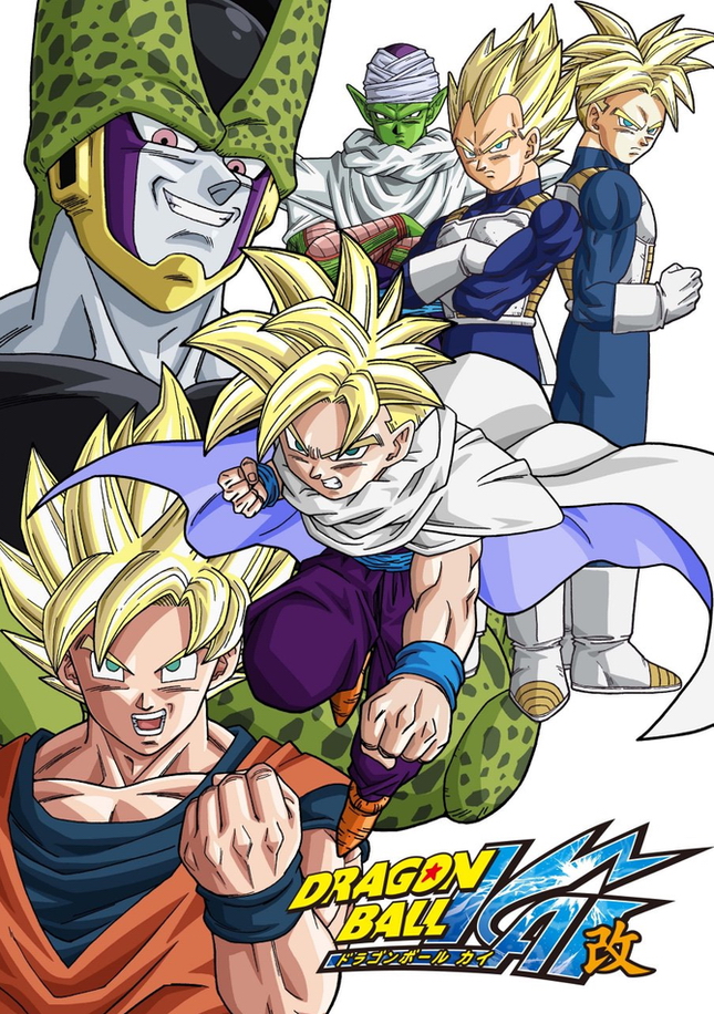 Image - Kai-cell Arc.jpg | Dragon Ball Wiki | FANDOM Powered By Wikia