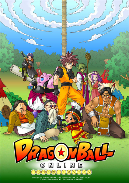 Dragon Ball Online Dragon Ball Wiki Fandom Powered By Wikia - 