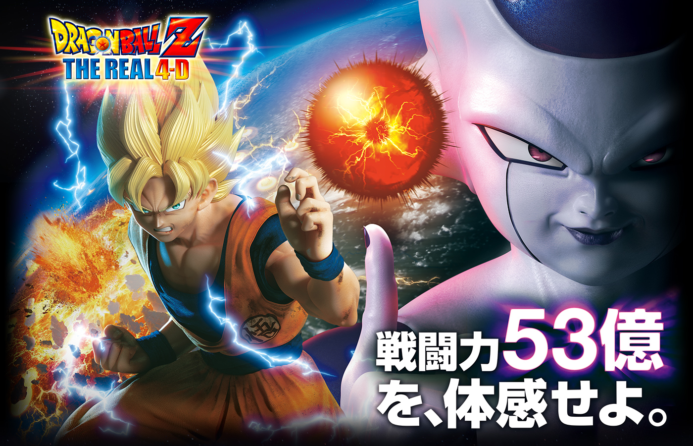 download dragon ball absalon episode 3 sub indo download dragon ball absalon episode 3 sub indo