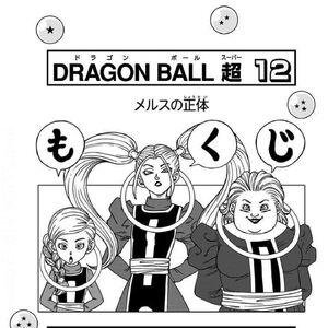 Marcarita Dragon Ball Wiki Fandom