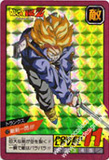 Pl trunks prism