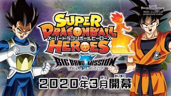 Dragon Ball Heroes Wikipedia Espanol