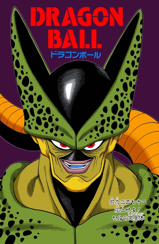 Cell Dragon Ball Cell Dragon Ball