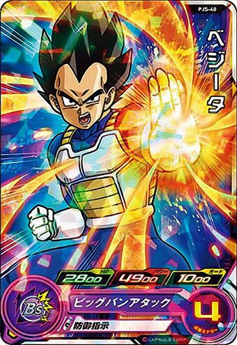 Dragon Ball Sd Tome 5 Wiki Dragon Ball Fandom