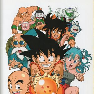 Dragon Ball Dragon Ball Wiki Fandom