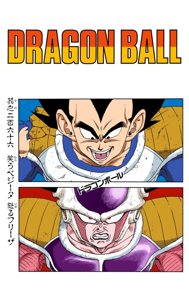 dbz rage comics dbz rage comics