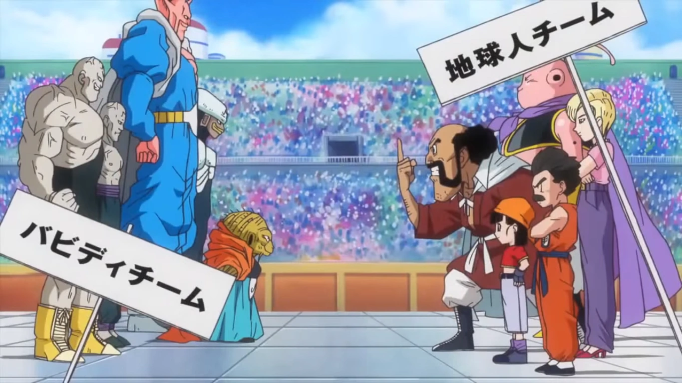 Organization Of Babidi Dragon Ball Wiki Fandom
