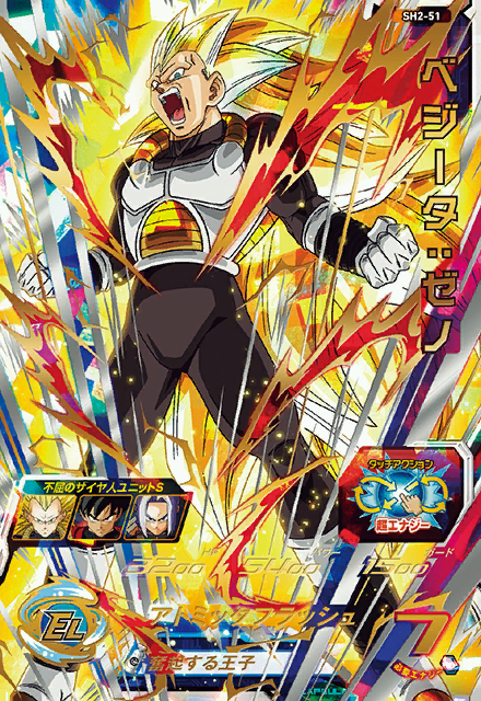 xeno king vegeta