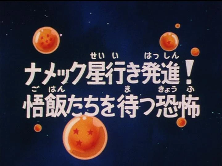 https://vignette.wikia.nocookie.net/dragonball/images/4/42/Dragon_Ball_Z_Episodio_38_JP.jpg/revision/latest?cb=20170420013817&path-prefix=es
