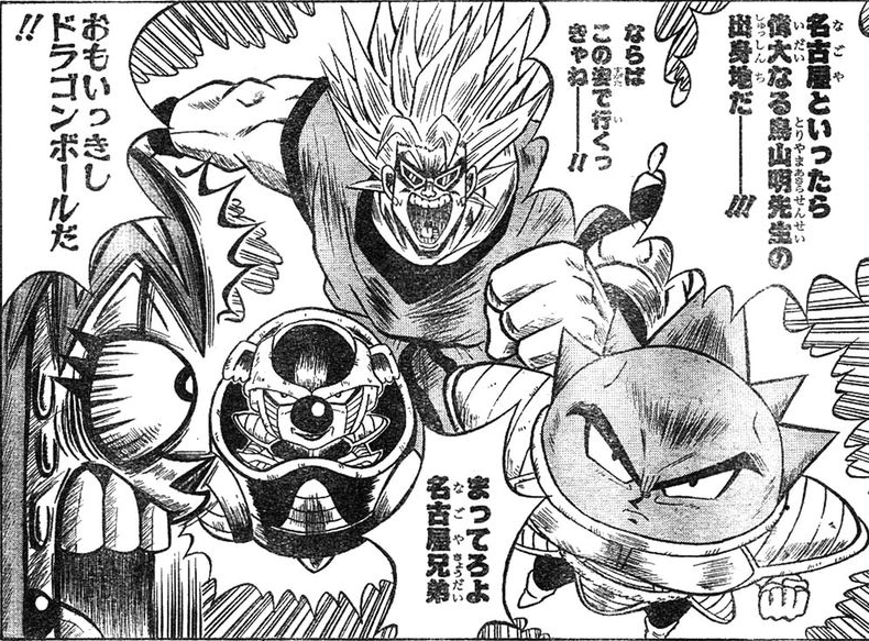 list of influences on popular culture dragon ball wiki fandom