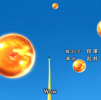 Forever Dreaming Dragon Ball Wiki Fandom