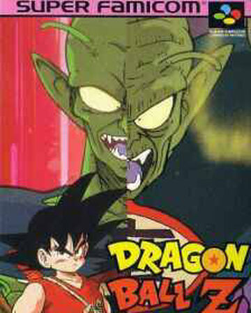 Dragon Ball Z Super