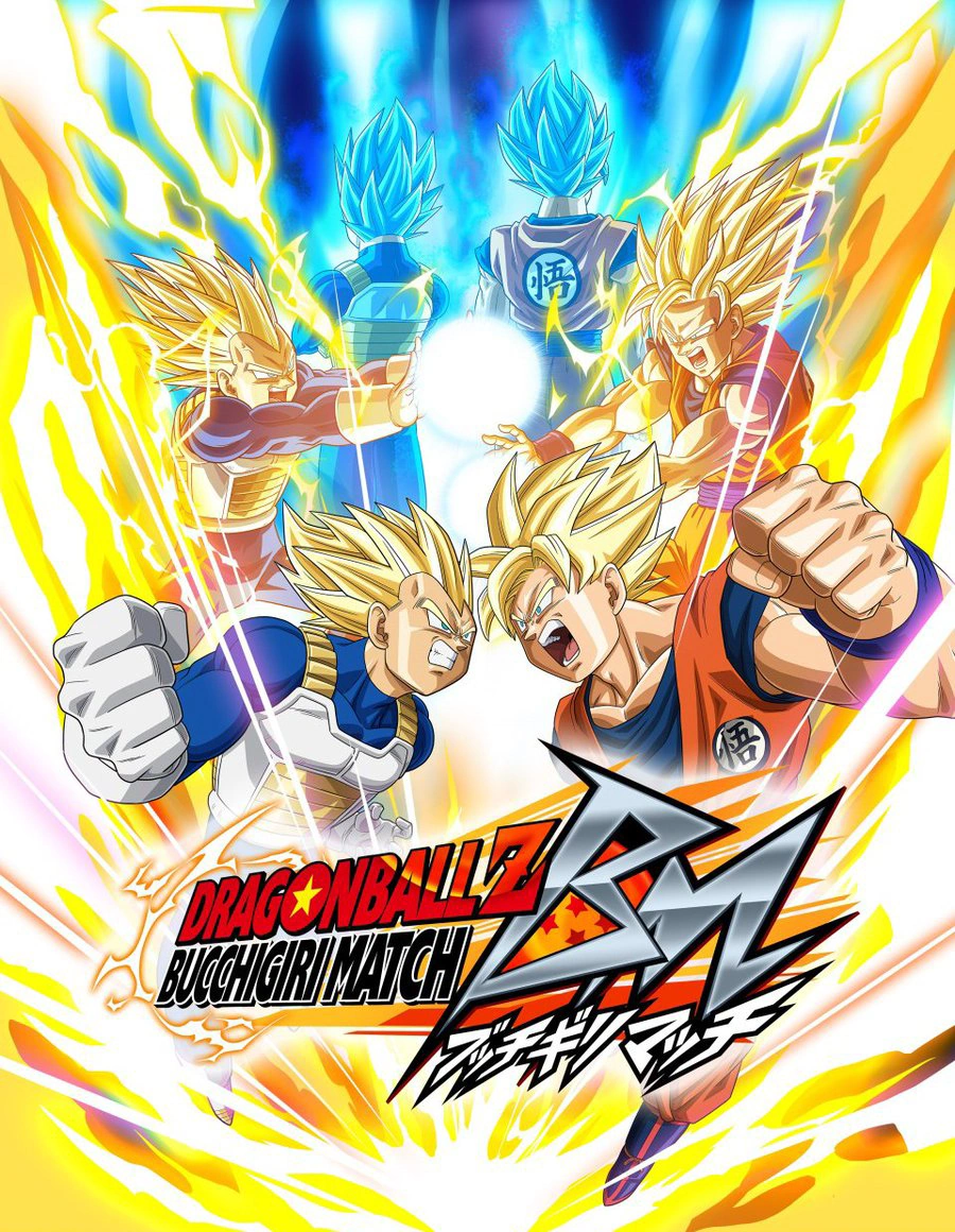 Dragon Ball Z Bucchigiri Match Apk
