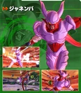 Janemba XV2 Character Scan.png (1.76 MB) Janemba XV2 Character Scan