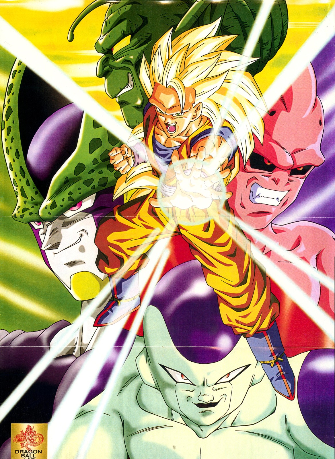 Imagen - Daiz10-poster1 HD.jpg | Dragon Ball Wiki | FANDOM powered by Wikia