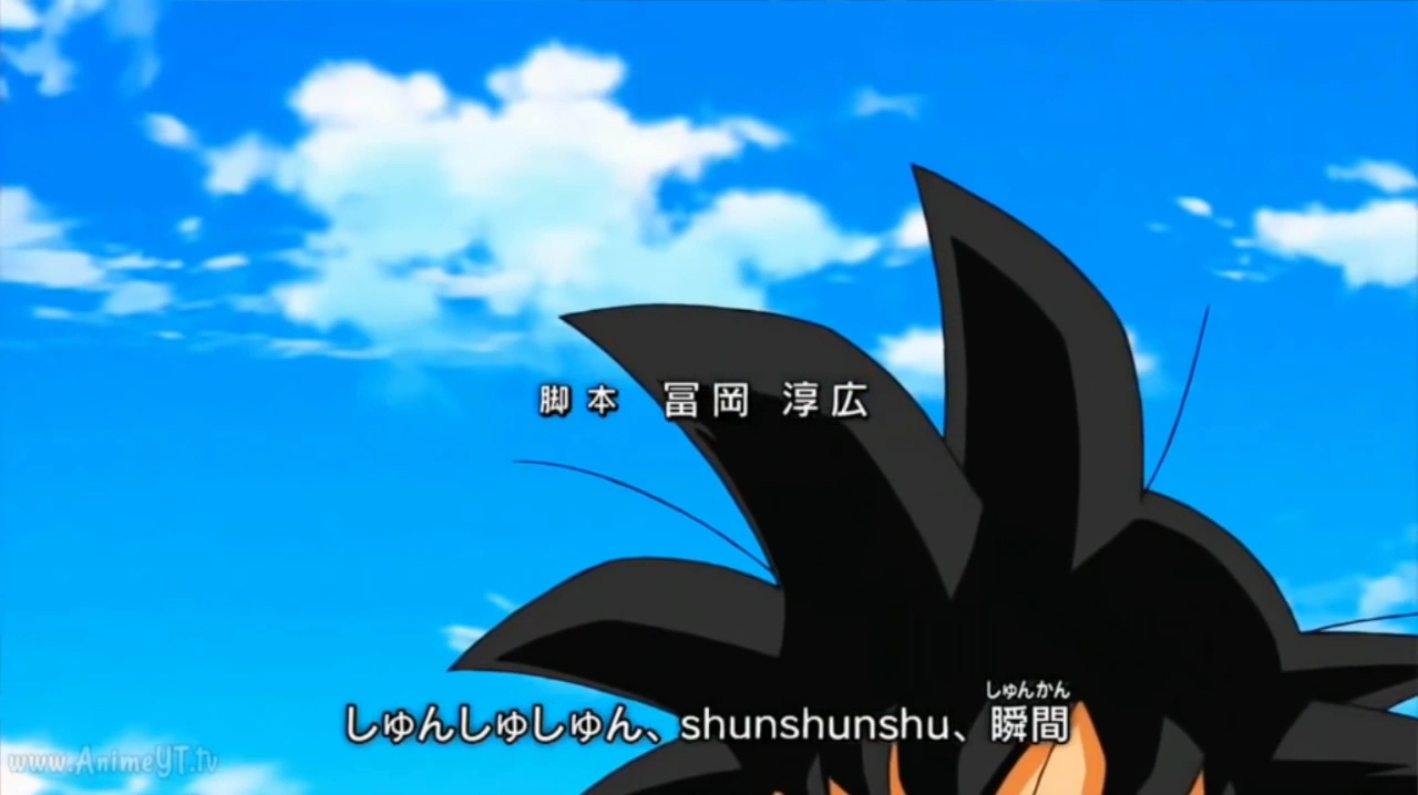 Yoka Yoka Dance Dragon Ball Wiki FANDOM Powered By Wikia