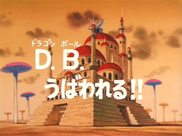 https://vignette.wikia.nocookie.net/dragonball/images/4/4c/Episodio_10_%28Dragon_Ball%29-0.png/revision/latest?cb=20160725134722&path-prefix=es