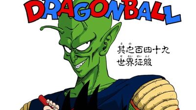 Discuss Everything About Dragon Ball Wiki Fandom