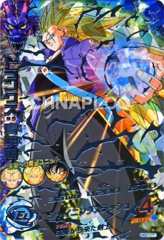 Imagen Dragon Ball Heroes Trunks Super Saiyan 3 (2).jpg Dragon Ball Wiki FANDOM powered by