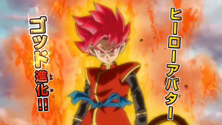 Supersaiyano Dios Dragon Ball Wiki Fandom