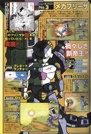 Full armor mecha frieza