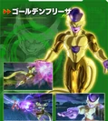 Golden Frieza XV2 Character Scan.png (1.72 MB) Golden Frieza XV2 Character Scan