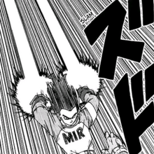 Seven Three Dragon Ball Wiki Fandom