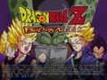 Budokai Menu Androids Saga.png (650 KB) Budokai Menu Androids Saga