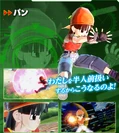 Pan XV2 Character Scan.png (1.66 MB) Pan XV2 Character Scan