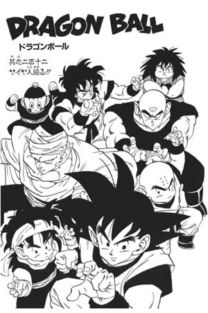 Capitulo 212 Dragon Ball Wiki Fandom