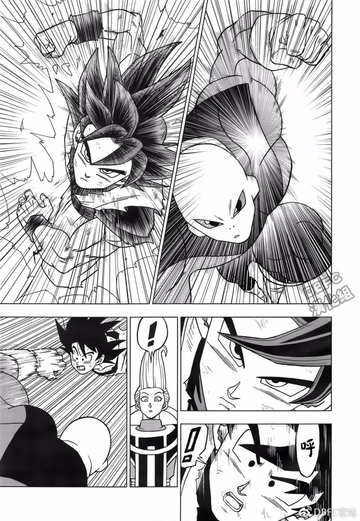 Dragon Ball Super Manga Dragon Ball Super Manga