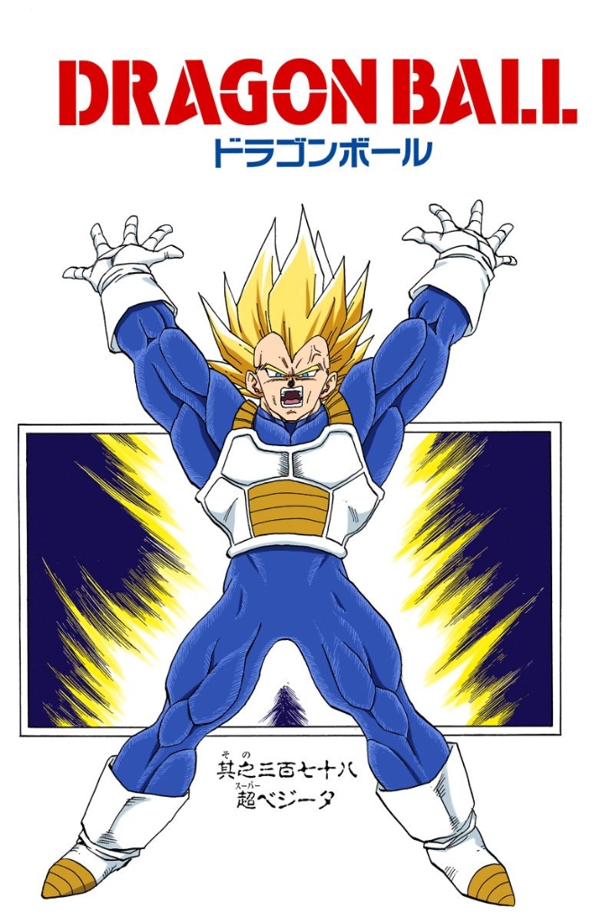 Super Vegeta (manga chapter) Dragon Ball Wiki FANDOM