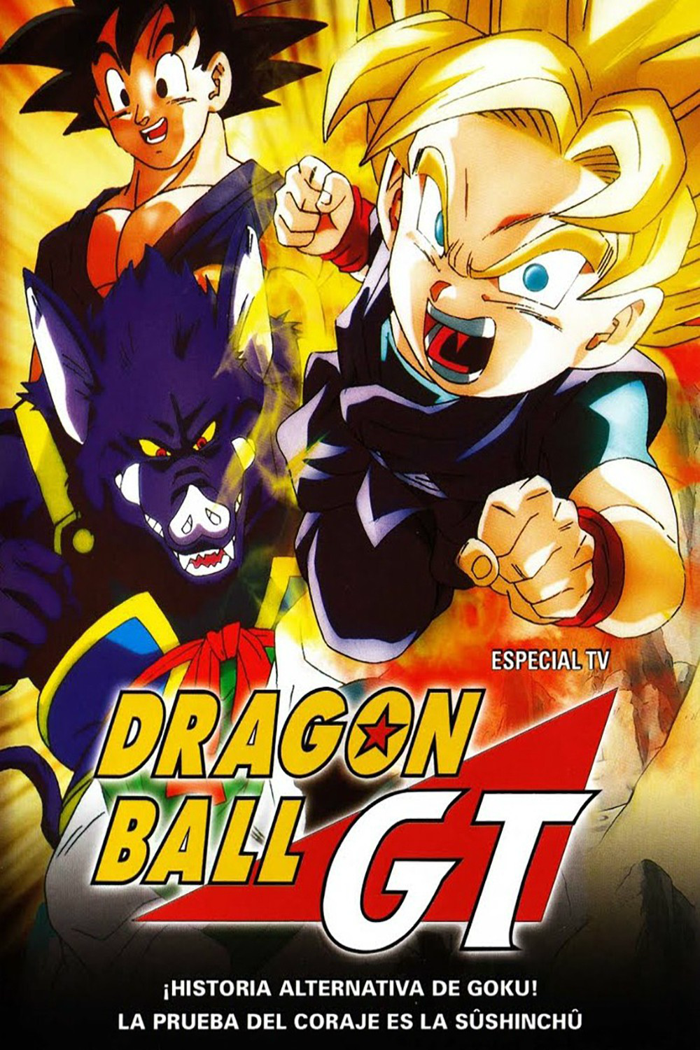 Dragon Ball Gt Una Historia Alternativa De Goku La Prueba Del