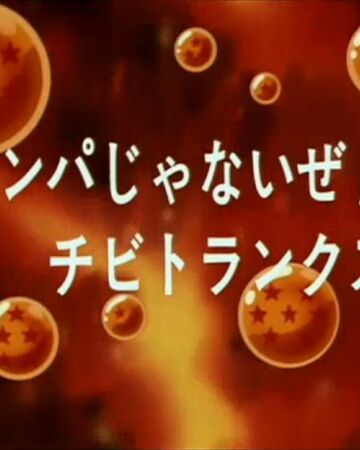 Episodio 210 Dragon Ball Z Dragon Ball Wiki Fandom