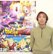 MasahiroKamiToKami