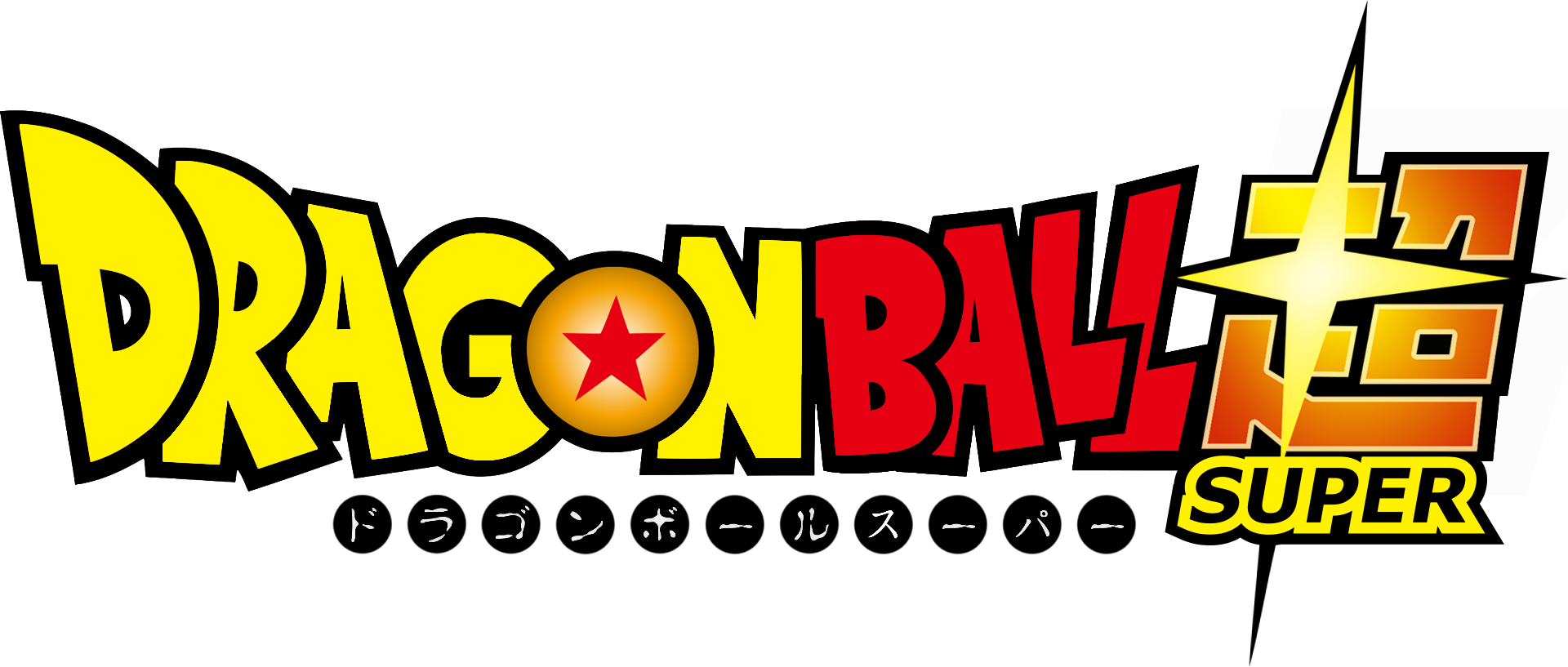 Dragon Ball Super Logo