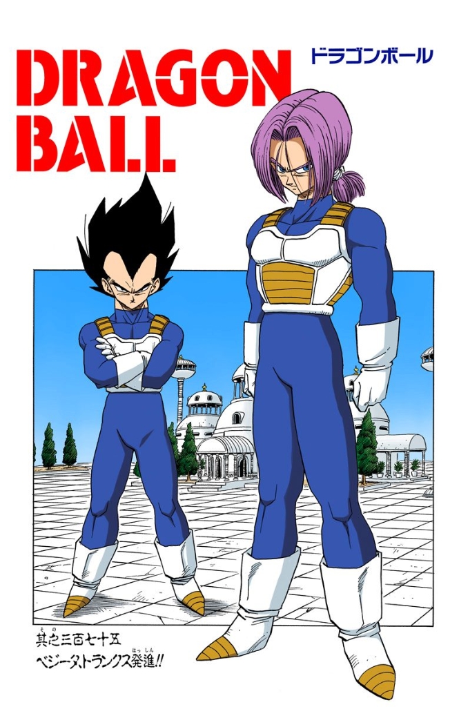 Dragonball GT: How Strong Is Vegeta?