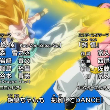 Kuu Zen Zetsu Go Dragon Ball Wiki Fandom