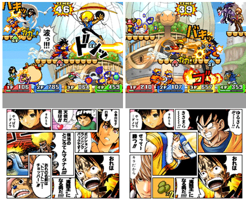 nds jump ultimate stars