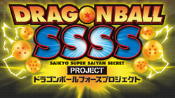 SSSS