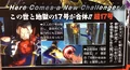 Xenoverse feb2015 2